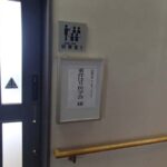201511大阪支部